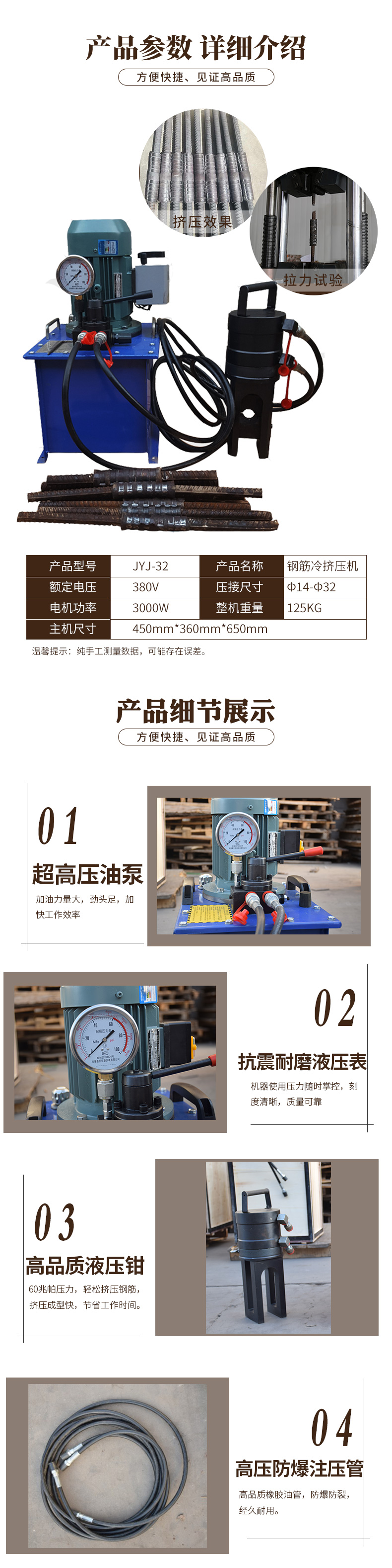 200116065138.jpg 詳情頁2_02.jpg